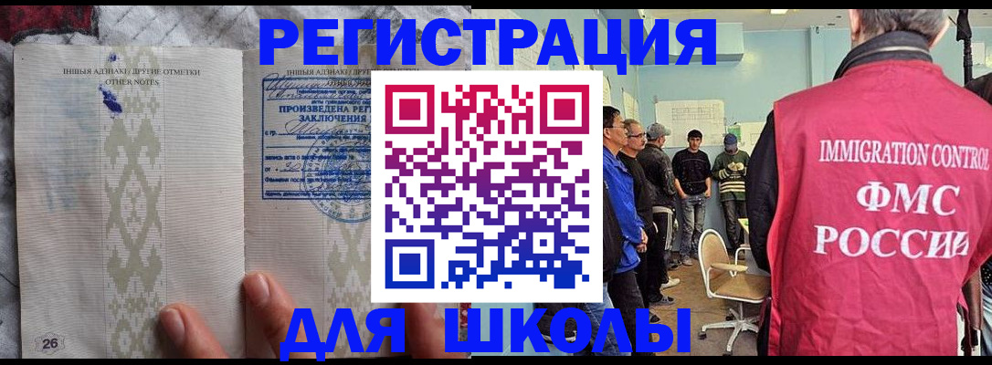 временная прописка в Владимире